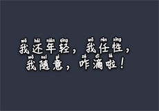 非洲艾维丁鹏在线免费

