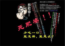 我的非洲同学寄宿
